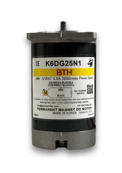 K6DG25N1 ||25 Watt 12V DC Motor, Pinion Shaft, Flange 60mm